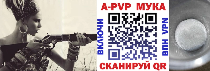 Alfa_PVP кристаллы  Чебаркуль 