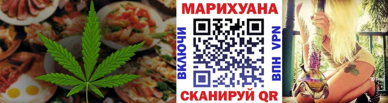 Canna-Cookies марихуана Чебаркуль