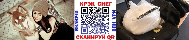 COCAIN Боливия  Чебаркуль 