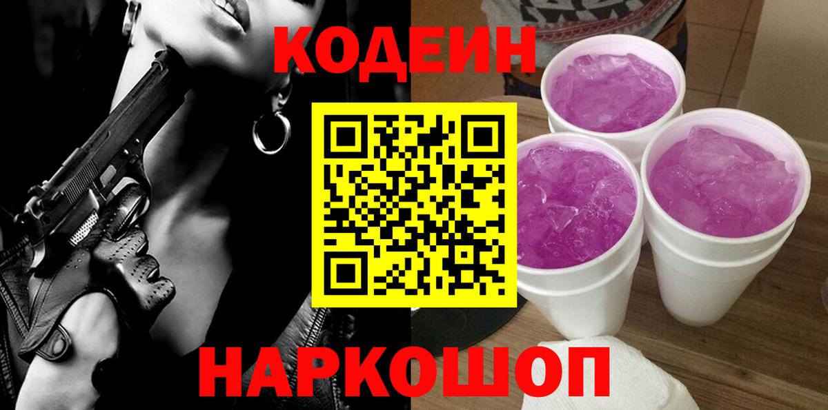 Мефедрон Чебаркуль