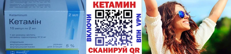 блэк спрут ссылка  Чебаркуль  Кетамин ketamine  как найти  