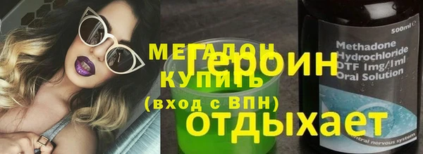 соль курить ск Козельск