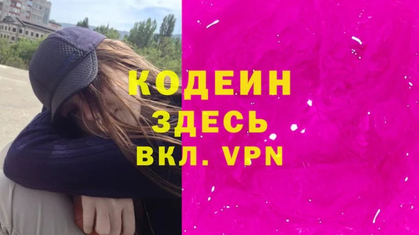 эйфоретик Кодинск