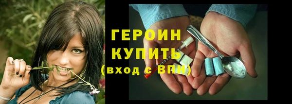 синтетический гашиш Кинешма