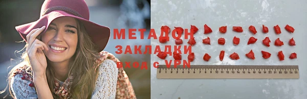 метамфетамин Козловка