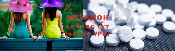 альфа пвп Калининец
