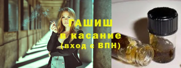 метамфетамин Козловка