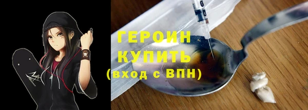 кристаллы Киреевск