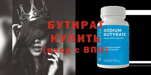 соль курить ск Козельск