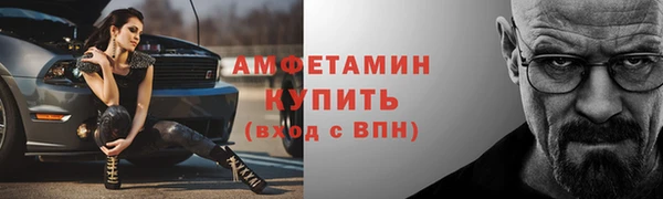 кристаллы Киреевск