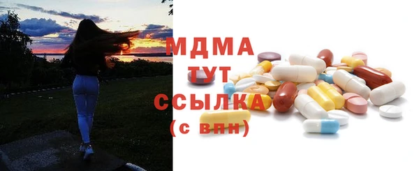 метамфетамин Козловка