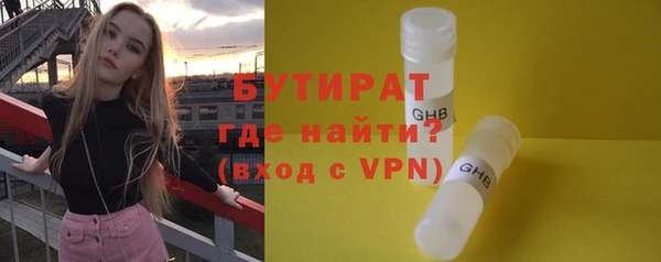 альфа пвп Калининец