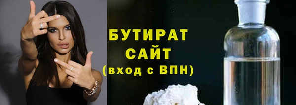 метамфетамин Козловка