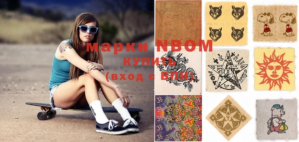 эйфоретик Кодинск