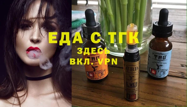 альфа пвп Калининец