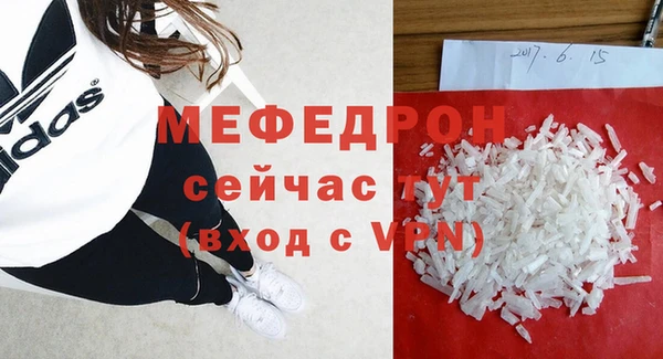 эйфоретик Кодинск