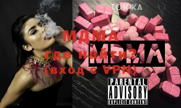 эйфоретик Кодинск