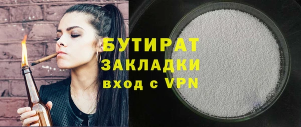 альфа пвп Калининец