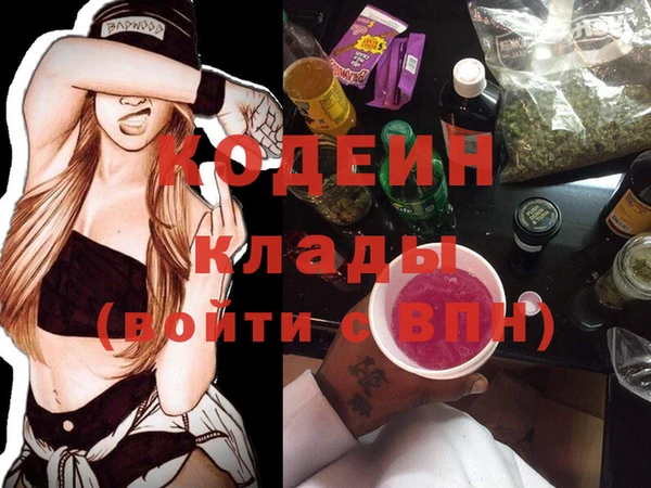 эйфоретик Кодинск