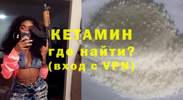 альфа пвп Калининец