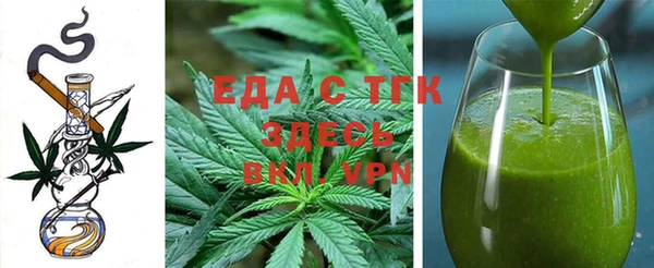 метамфетамин Козловка