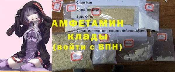 метамфетамин Козловка