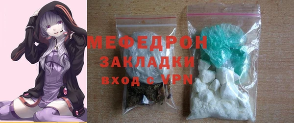 альфа пвп Калининец