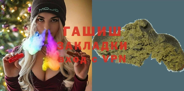 метамфетамин Козловка