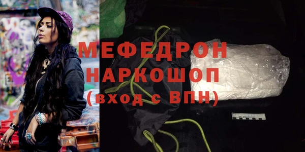 кристаллы Киреевск