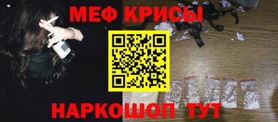 MDMA Ставрополь