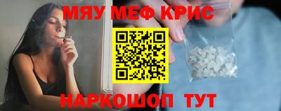 MDMA Ставрополь