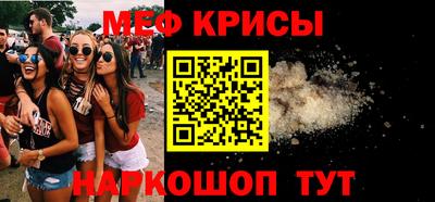 мескалин Старая Купавна