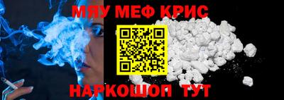 мескалин Старая Купавна