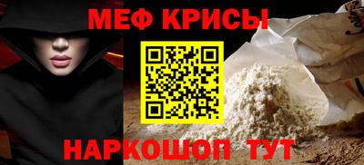MDMA Ставрополь