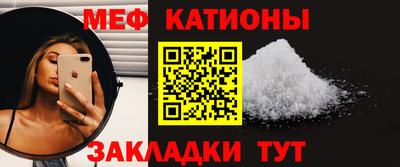 MDMA Ставрополь