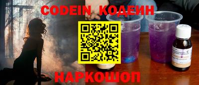 мескалин Старая Купавна