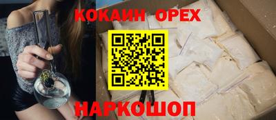 мескалин Старая Купавна