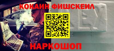 мескалин Старая Купавна
