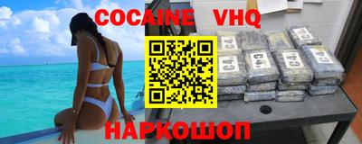 MDMA Ставрополь