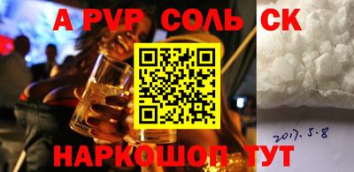 МДМА Среднеуральск