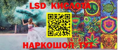 мескалин Старая Купавна