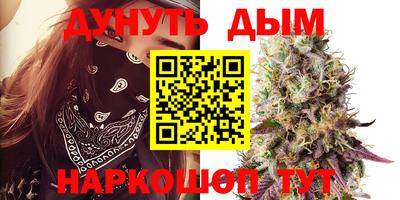 мескалин Старая Купавна