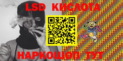 MDMA Ставрополь