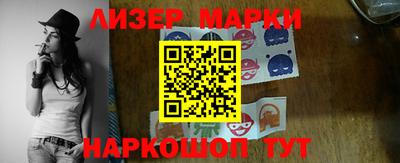 MDMA Ставрополь