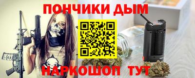 мескалин Старая Купавна