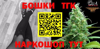 мескалин Старая Купавна