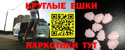 MDMA Ставрополь