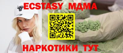 MDMA Ставрополь