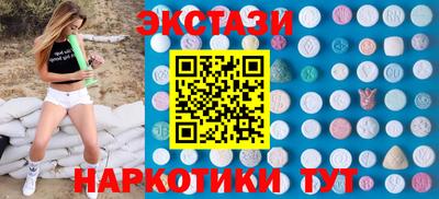 MDMA Ставрополь
