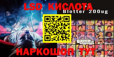 MDMA Ставрополь
